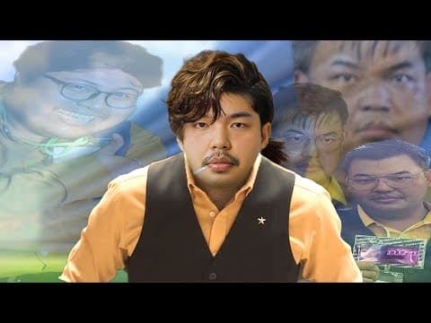 เดี่ยวกับซัน : วาจาโป้ปด สมสู่อาชา (ฉบับเต็ม)