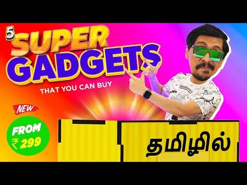 5 Super Crazy Gadgets  - Dhool !🔥 |  In Tamil தமிழ்