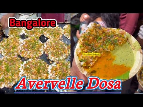 World Most Famous Avervalle Dosa Bengalore, Best Street Food, Benglore Famous Street Food