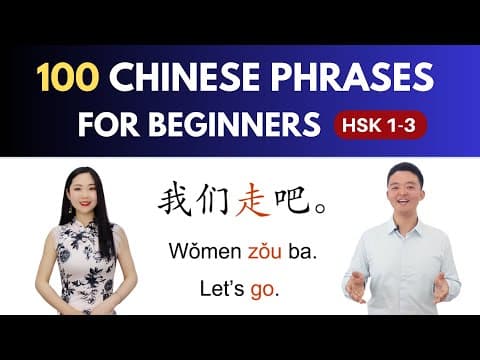 100 Chinese Phrases For Beginners Chinese Lessons Hsk 1 Hsk 2 Hsk 3 Learn Mandarin Chinese