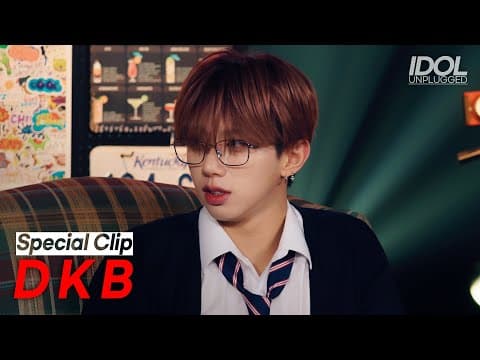 Dkb | Idol Unplugged | Special Clip
