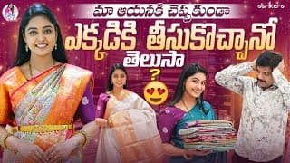 మా ఆయనకి  చెప్పకుండా ఎక్కడికి  తీసుకోచ్చానో  తెలుసా? || Cool By Neel || Neelima Vlogs || Strikers