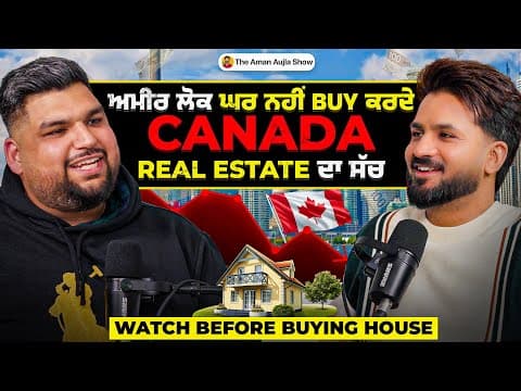 Canada ਦੇ Real Estate ਦਾ ਸੱਚ | How To Grow Your Money | 2026 | Realtor Rohit | Aman Aujla