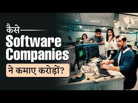 कैसे Software Companies ने कमाए करोड़ों? | Dr Vivek Bindra