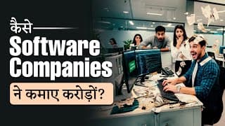 कैसे Software Companies ने कमाए करोड़ों? | Dr Vivek Bindra