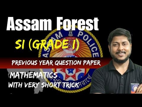Assam Forest Grade I Previous Year Question Paper Solved ✅ (mathematics) Assam Competitive Exam