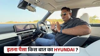 Driving New Hyundai Venue - इसको Premium गाड़ी कह लो लेकिन Perfect नहीं !