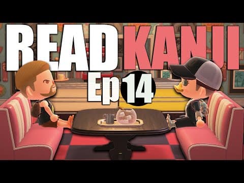 How To Read Jlpt N5 Kanji | 10 New Words | Lesson 14