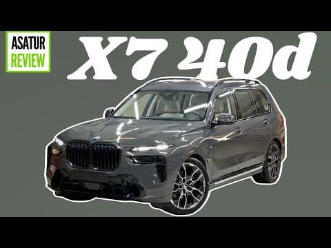Привезли Под Заказ По Конфигуратору Bmw X7 40d M-sport Dravit Grey. Параллельный Импорт Из Европы