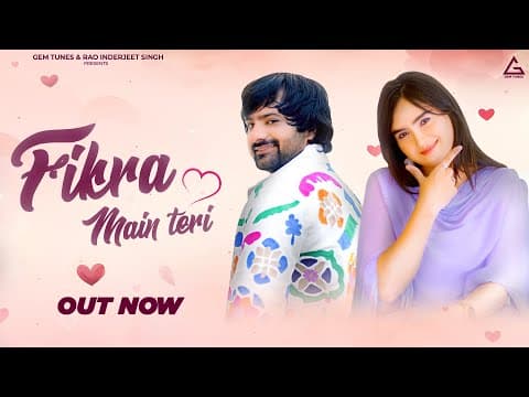 Fikra Main Teri (official Video) : Mohini Patel | Sheetal Lakra | New Haryanvi Song 2024
