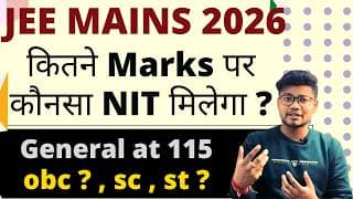 Jee Main 2026 | Mark Vs College  कितने Marks पर  कौनसा  Nit मिलेगा 😱 🤔 Category Wise ?