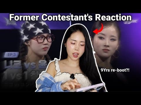 Former Unpretty Rapstar Member Reacts To 'hiphop Princess' (9yrs Later!)