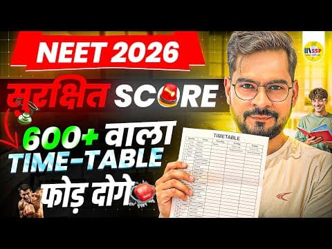 Neet 2026 💥 600+ Marks वाला Time Table | Safe Score का Secret Formula!