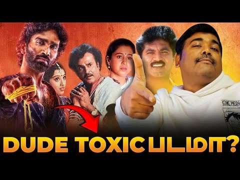 Dude Oru Toxic Discussion| Kichdy
