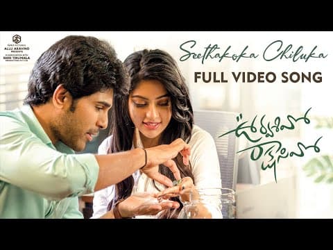 Seethakoka Chiluka Full Video Song | Urvasivo Rakshasivo |allu Sirish, Anu Emmanuel | Achu Rajamani
