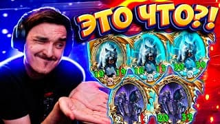 🐺🐺🐺золотые Волки Делают Ауф