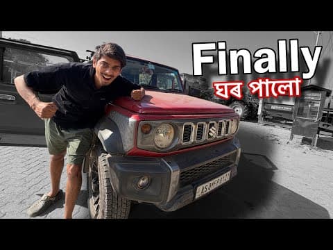 ঘৰ পালো দে - 8000 Km Car Trip Finished