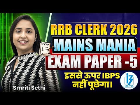 Rrb Clerk Mains 2026 Complete Reasoning Exam Paper 5 🔥 | Most Expected 40 Questions Rrb Clerk Mains