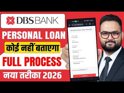 Dbs Bank Personal Loan Apply 2026 - Dbs Bank Se Loan Kaise Le - How To Apply Dbs Bank Personal Loan