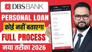 Dbs Bank Personal Loan Apply 2026 - Dbs Bank Se Loan Kaise Le - How To Apply Dbs Bank Personal Loan