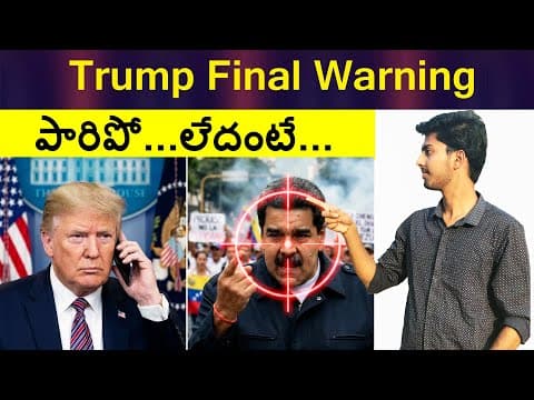 🚨 Why Trump Closed Venezuela Airspace!