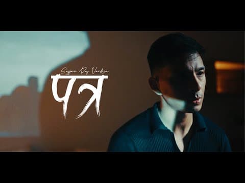 Sajjan Raj Vaidya - Patra [official Release]