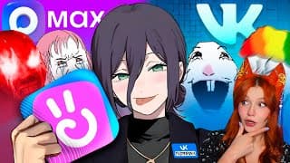 Мертвое Полушарие Вк Клипов Реакция