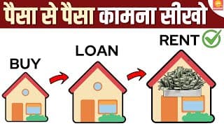 The Real Estate Millionaire Investor Book Summary By Gary Keller In Hindi | Bookpillow | Real Estate