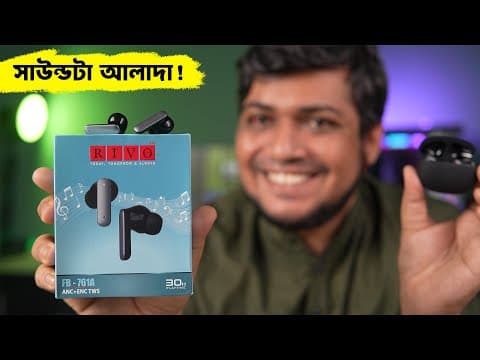 সেরা ইয়ারবাডস Rivo Fb-761a Anc + Enc Tws Earbuds | Best Tws In 2000 Tk
