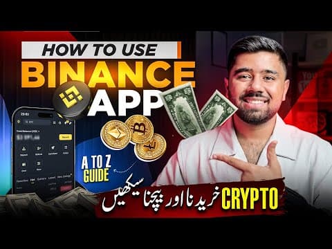 How To Use Binance App In Pakistan 2026 | Binance Trading For Beginners