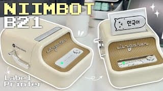 Niimbot B21 Inkless Water & Oil Resistant Thermal Label Printer (unboxing And Testing) ❤︎ Emmy Lou