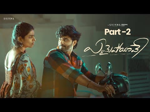 Emaipoyave | Part - 2 | Telugu Mini Series 2025 | South Indian Logic