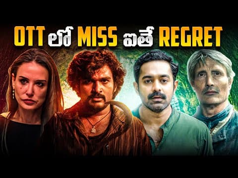 12 Best Recent Ott Films & Series You Should Watch | November 2024 | Ott Watchlist | Filmy Geeks