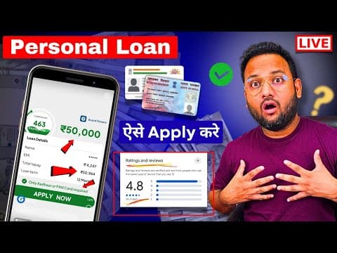 Best Loan App For Low Cibil | How To Get Loan With Low Cibil | Aadhar Loan Apps 2026