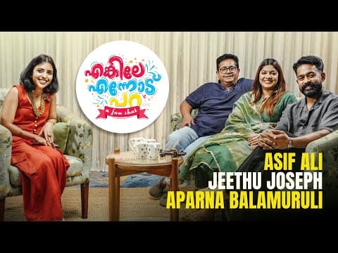 Enkile Ennodu Para S2-  Asif Ali | Jeethu Joseph | Aparna Balamurali | Mirage