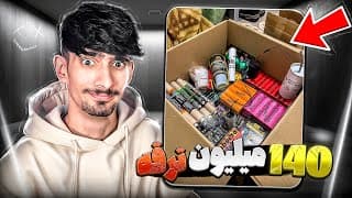 معرفی عجیب ترین ترقه های دنیا ایرانی آلمان 🧨😳🇩🇪