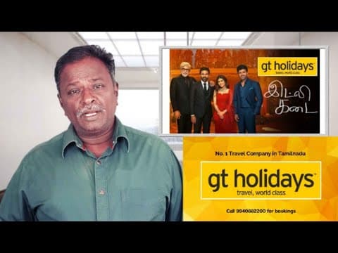 Idly Kadai Review - Dhanush, Arun Vijay, Raj Kiran, Nithya  - Tamil Talkies