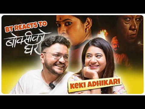 Boksi Ko Ghar Trailer || Keki Adhikari || Bt Reacts