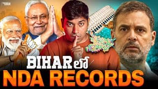 🚨 Bihar Election Results 2025 Modi ,nitish Kumar, Rahul Gandhi | Bihar Politics Explained By Vr Raja