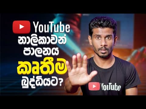 Warning: Youtube Is Deleting Channels – Don’t Be Next!🚨