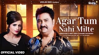 Agar Tum Nahi Milte: Kumar Sanu & Tripty Sinha | Sanjeev Chaturvedi | New Hindi Song 2024