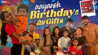 Aayansh Birthday కి మా Gifts || Mahishivan || Tamada Media