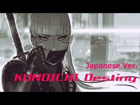 【official Mv】galaco - Kunoichi Destiny Japanese Ver - #vocaloid6