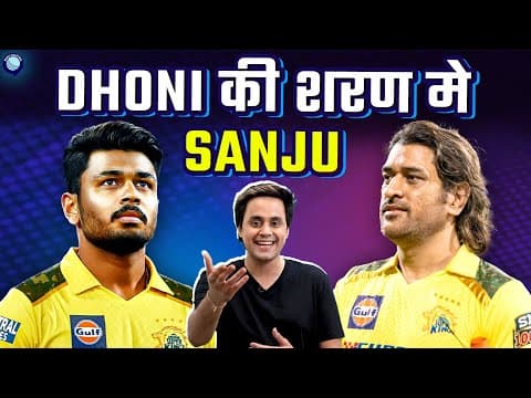 Sanju के Career की सबसे Important Jump | India Vs South Africa | @rjraunac​