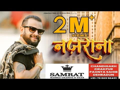 Nazrana Nonstop (official Video) | Nati King Kuldeep Sharma | Himachali Swar