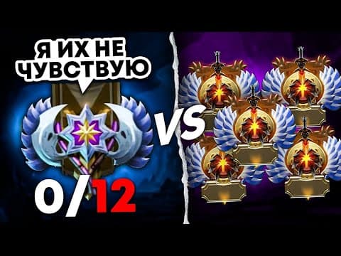 Этот 4к Игрок Не Почувствовал 8к Задротов?