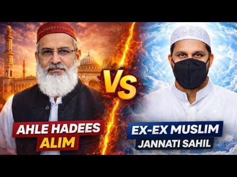 Part 1 Ahle Hadees Alim Vs Ex Exmuslim Jannati Sahil - Concept Of Allah Plus Morality