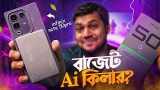 Infinix Note 50 Pro Review | Best Ai Phone Under Budget! অফিশিয়াল