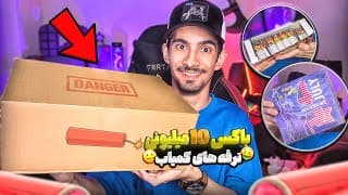 گرون ترین ترقه های ایرانو خریدم،کردنم تو گونی 🤑🤫