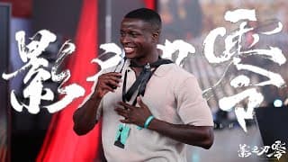 S-game Invited Me To Play Phantom Blade 0 In China! S-party